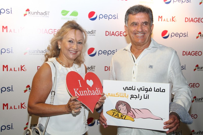 Kunhadi Taxi Night 17th Edition